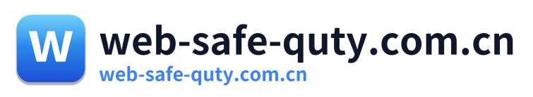 web-safe-quty.com.cn Logo